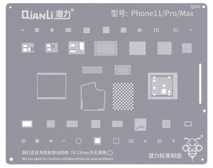 QianLi iBlack 2D Stencil 