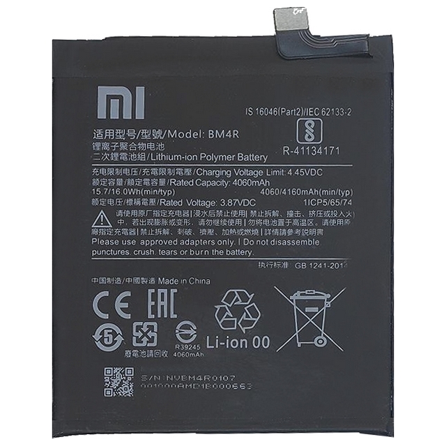 Original Xiaomi Akku BM4R Mi 10 LiTE 5G Batterie Accu Battery A Original Xiaomi Akku BM4R Mi 10 LiTE 5G Batterie Accu Battery A