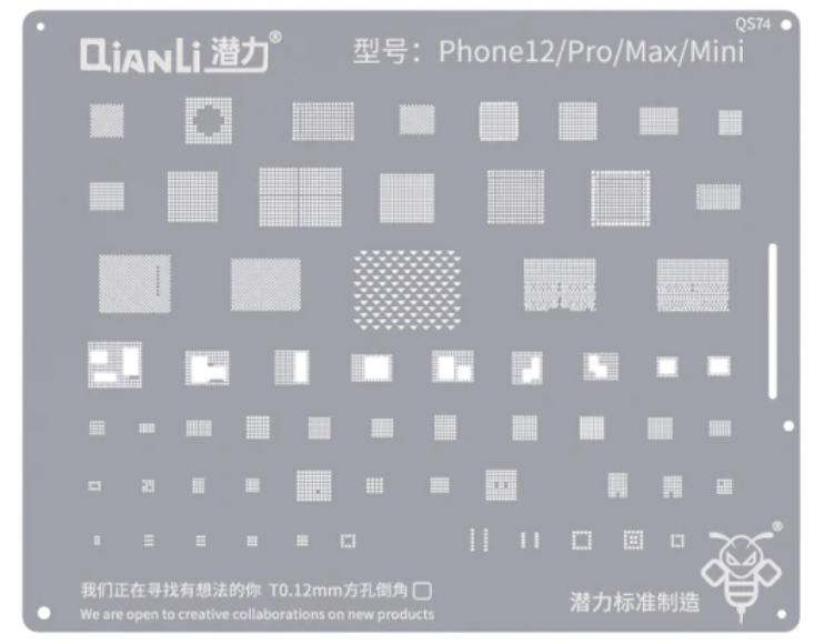 QianLi iBlack 2D Stencil 