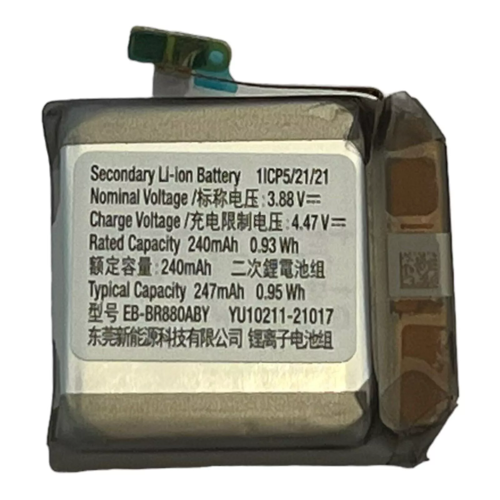 Akku Für Samsung Galaxy Watch 4 Classic 42mm SM-R880N EB-BR880ABE EB-BR880ABY