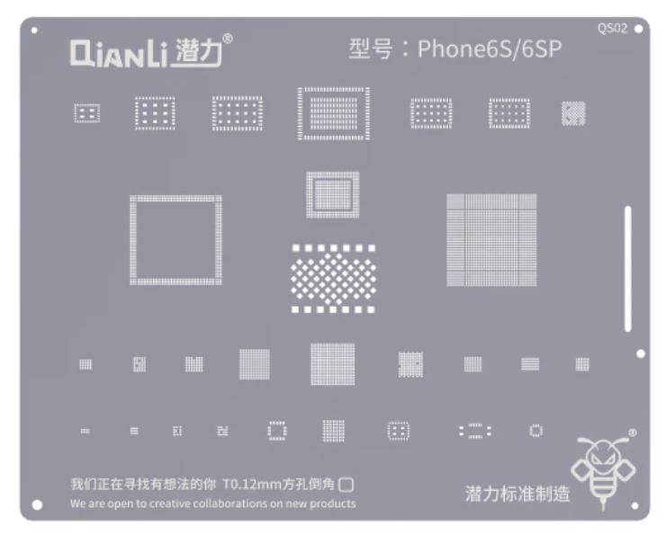 QianLi iBlack 2D Stencil 