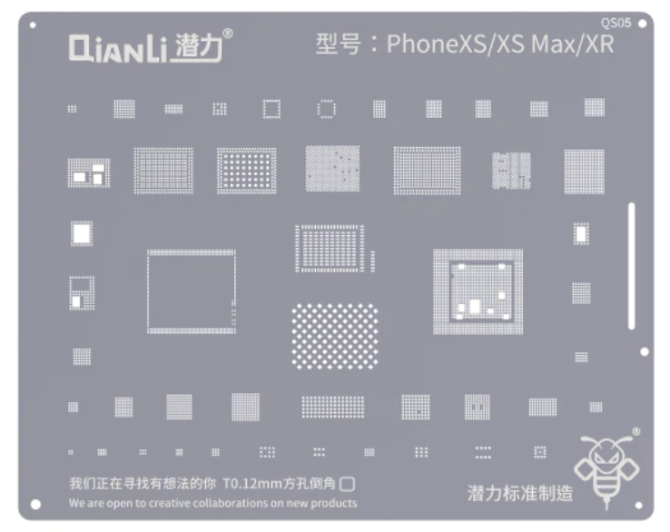 QianLi iBlack 2D Stencil 