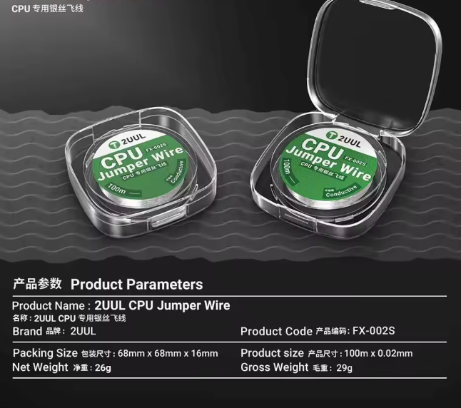 2UUL FX-002S CPU Ultra Soft Ultra Fine Flywire 100 m 0,02 mm leitfähiges Reparat