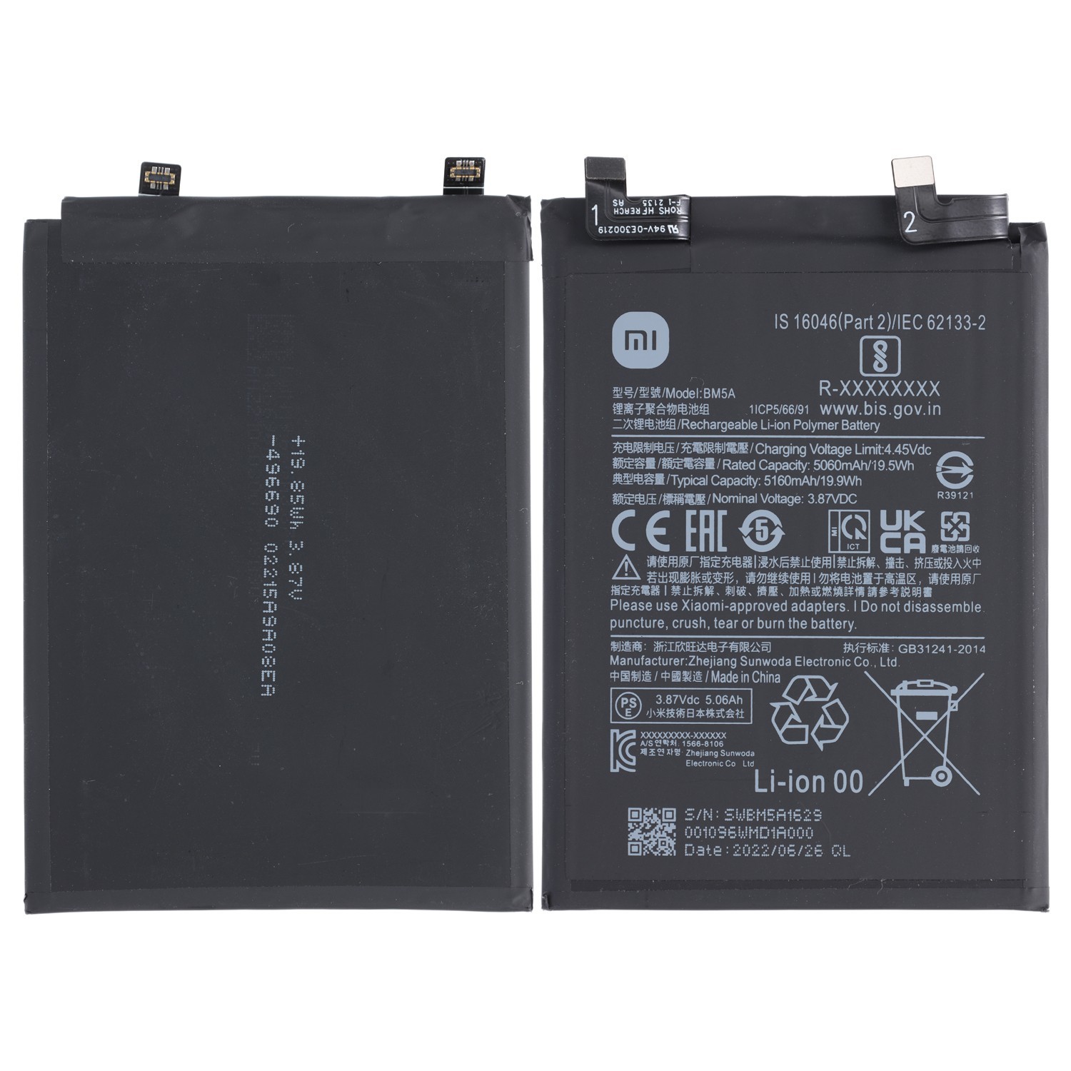 Ersatz Akku für Xiaomi Redmi Note 11 Pro 4G BM5A 5160mAh Accu Batterie