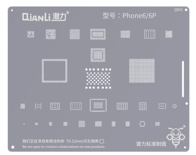 QianLi iBlack 2D Stencil 