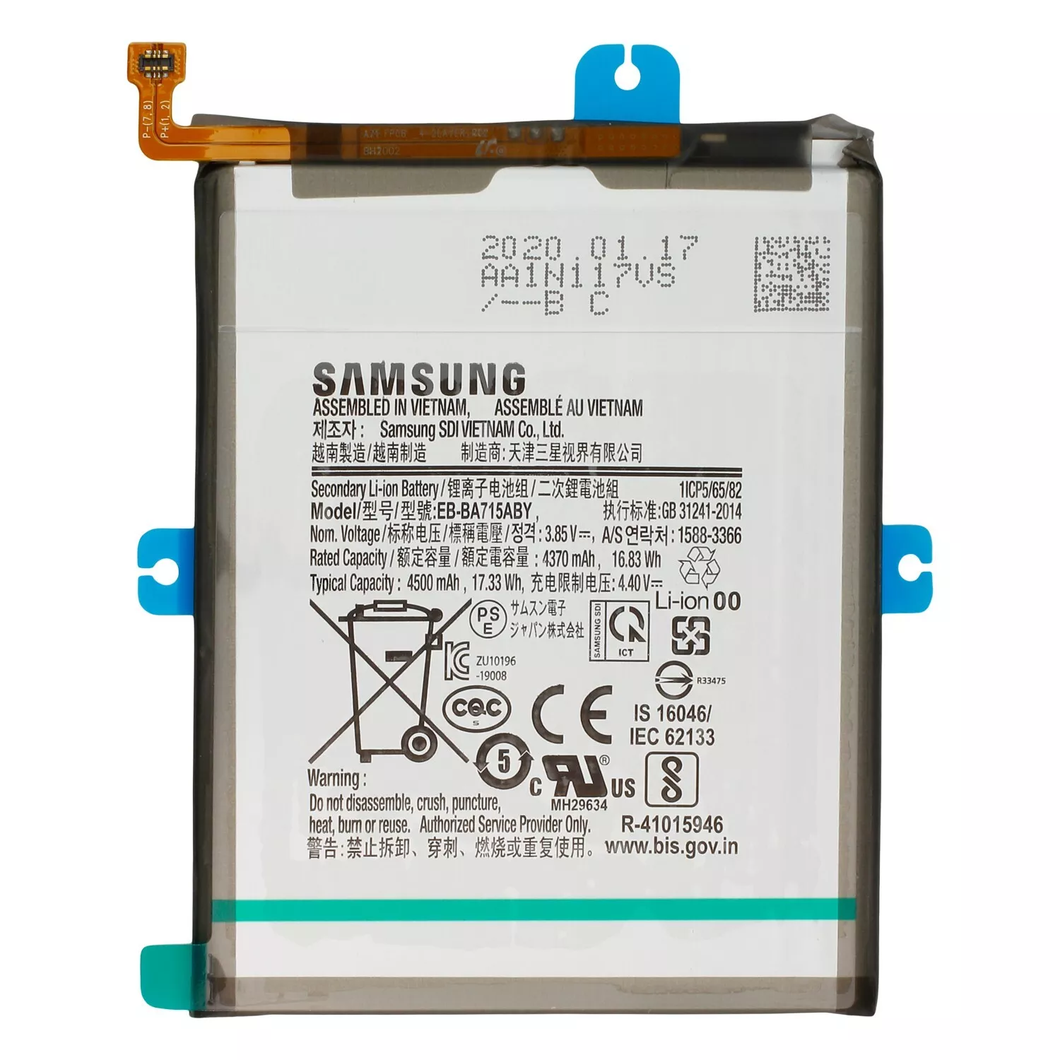 Samsung EB-BA715ABY Original 4500mAh Akku für Samsung Galaxy A71 SM-A715F