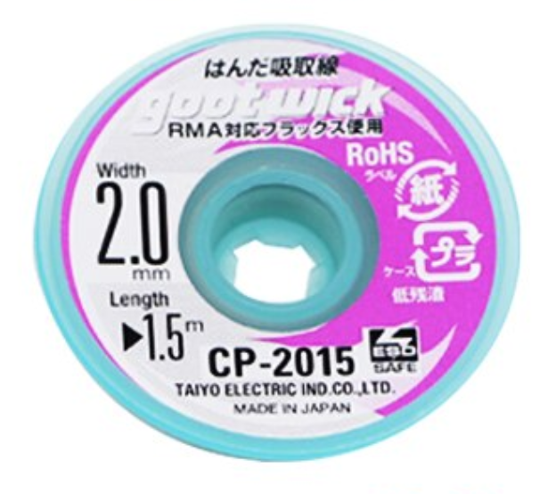 Goot Wick Entlötlitze