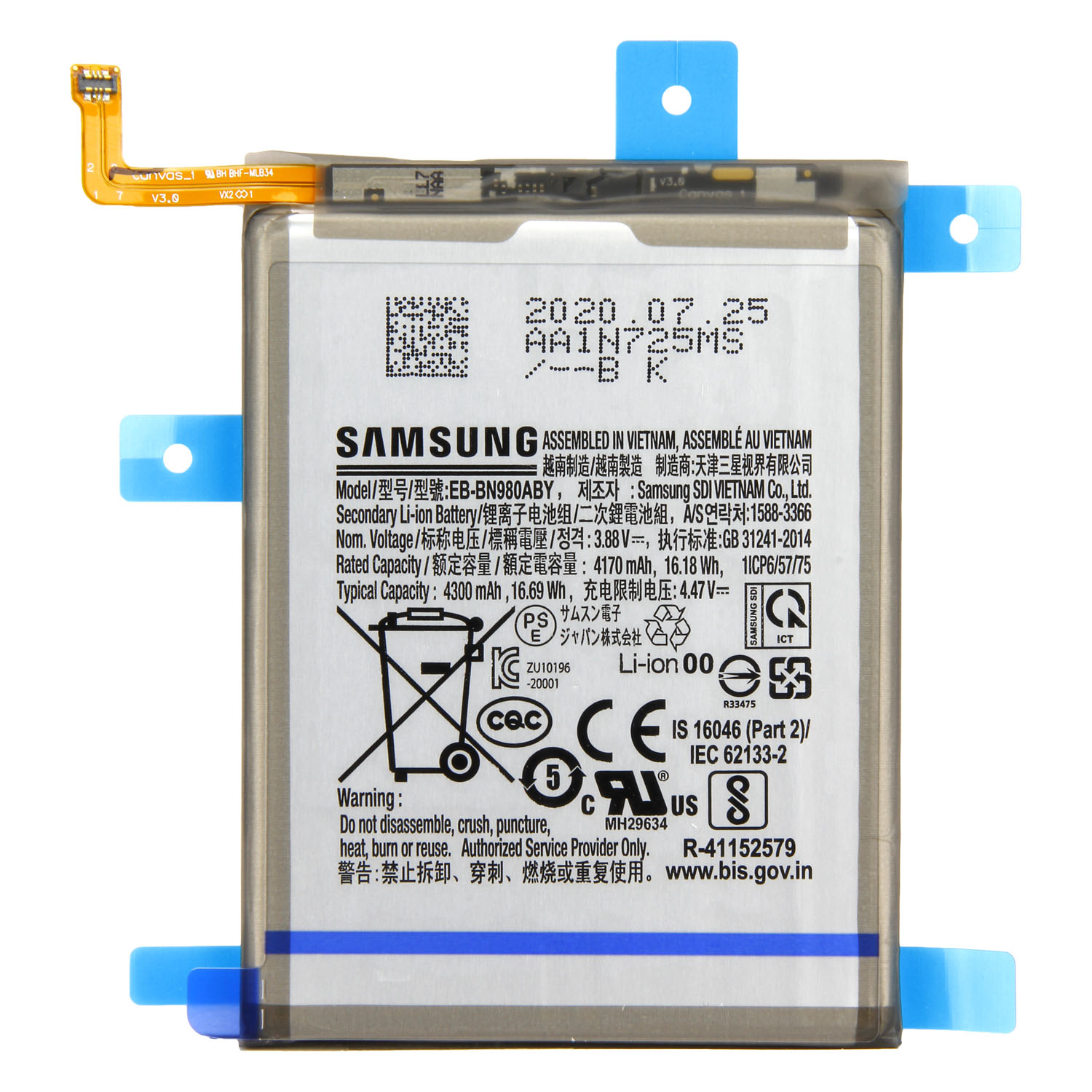 Original Samsung Akku EB-BN980ABY Galaxy Note 20, Galaxy Note 20 5G 4300mAh