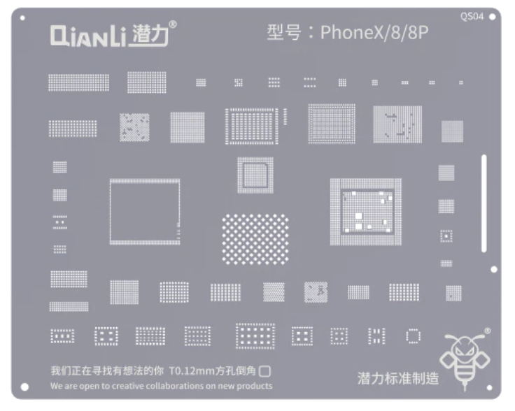 QianLi iBlack 2D Stencil 